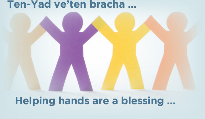 Ten-Yad ve’ten bracha … Helping hands are a blessing … Ten-Yad ve’ten bracha … Helping hands are a blessing …